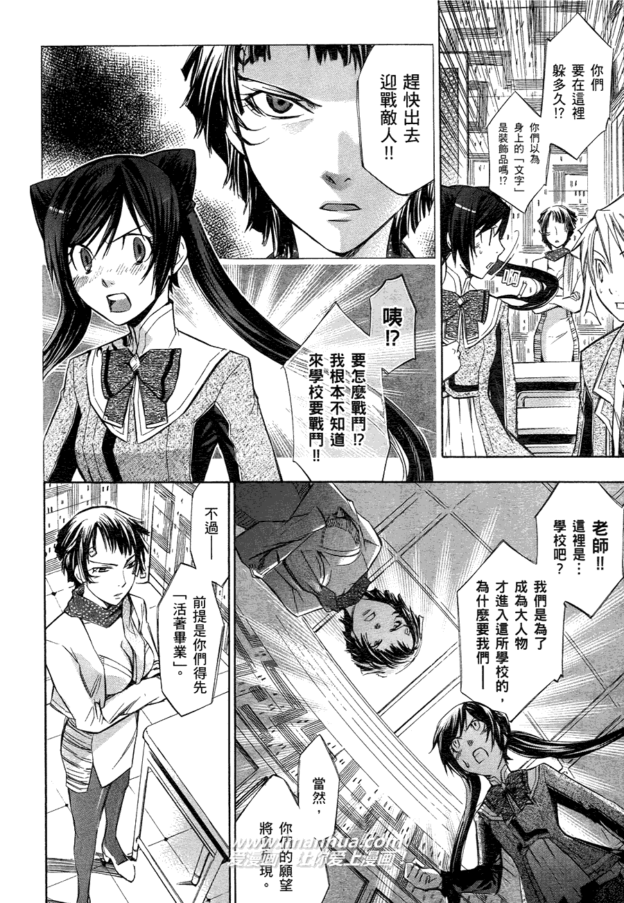 第52页