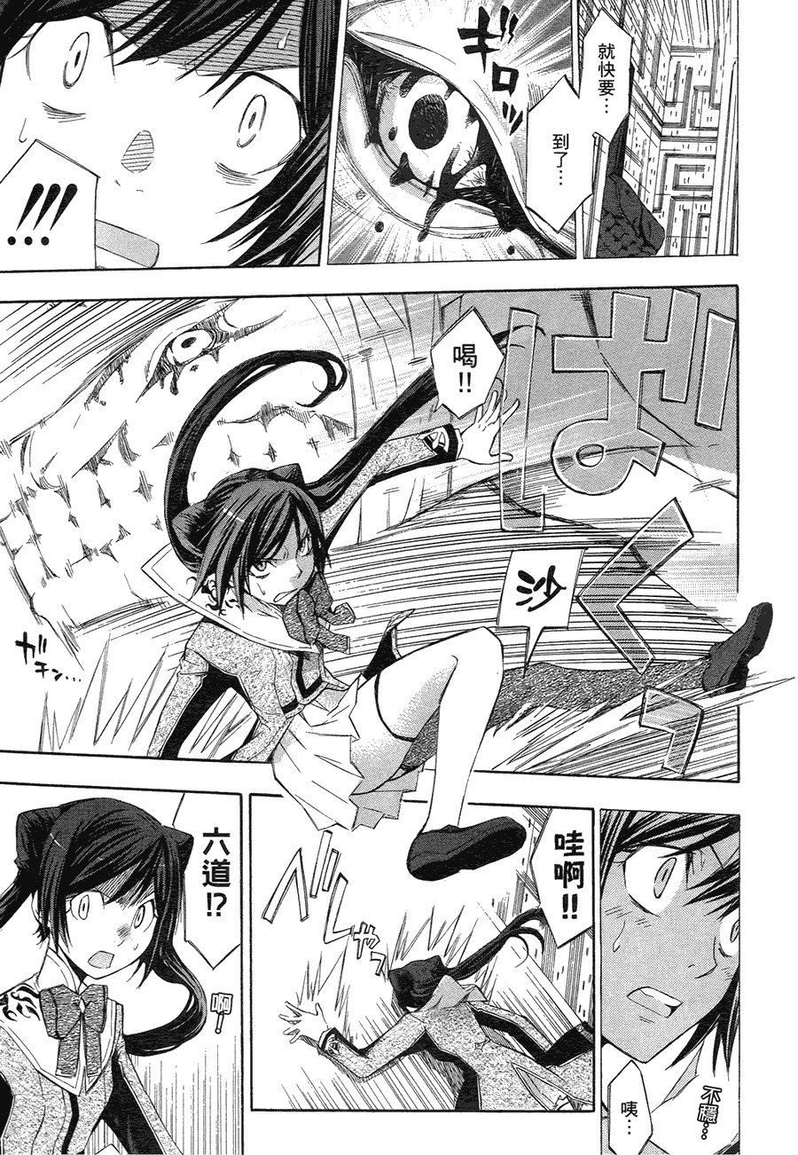 第61页