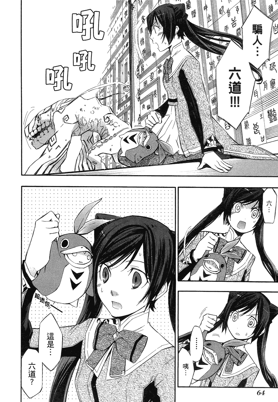 第62页