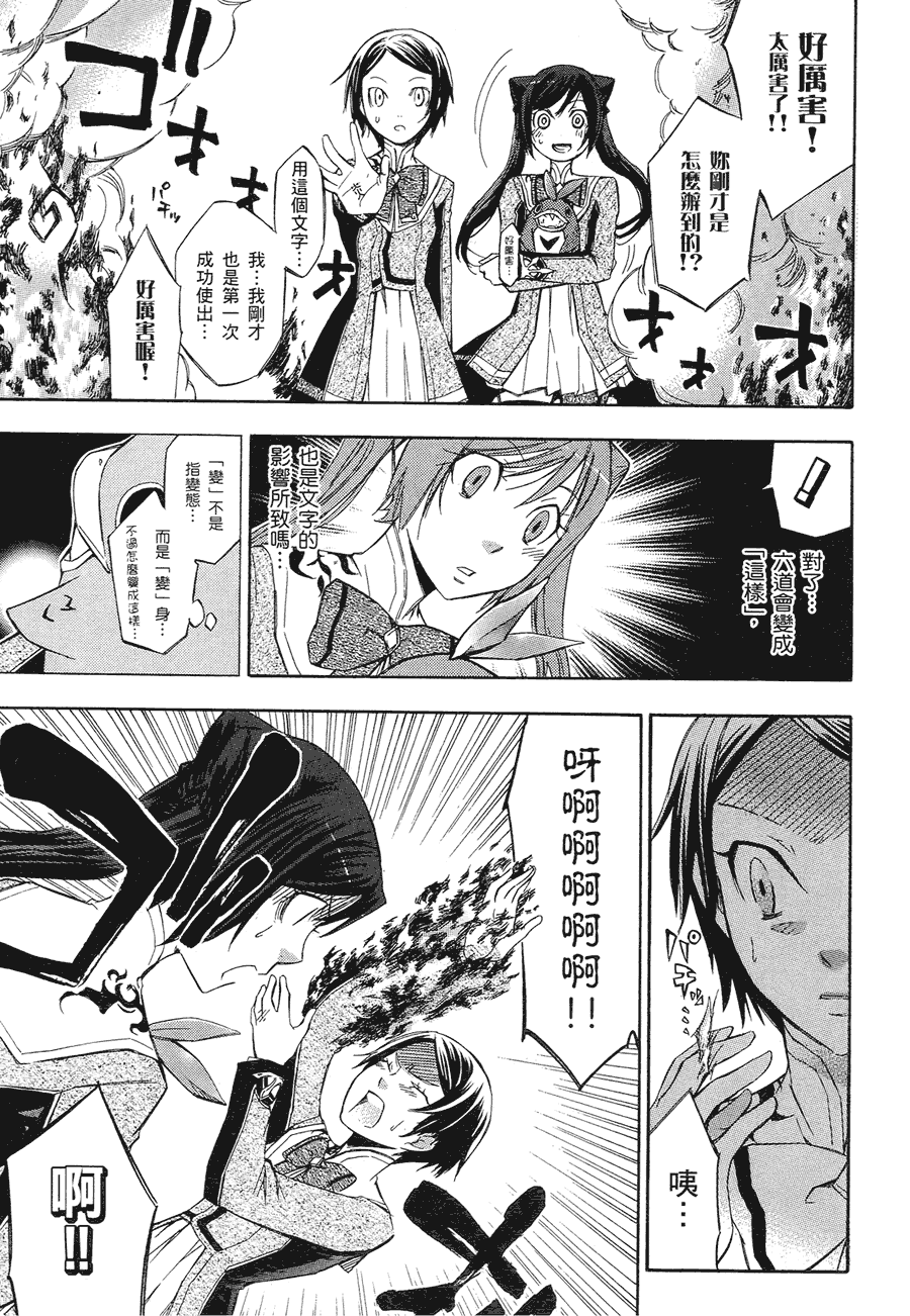 第66页