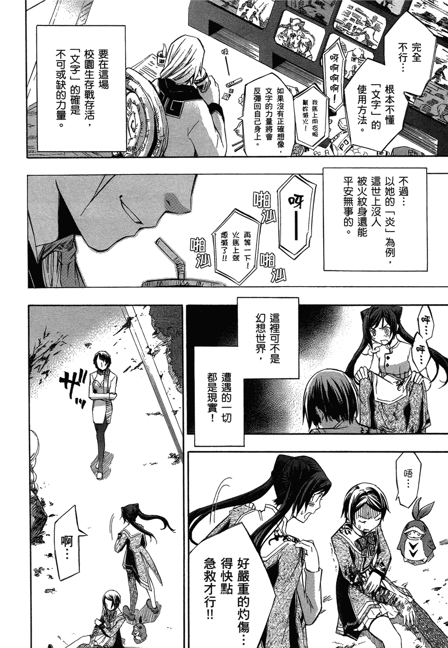 第67页