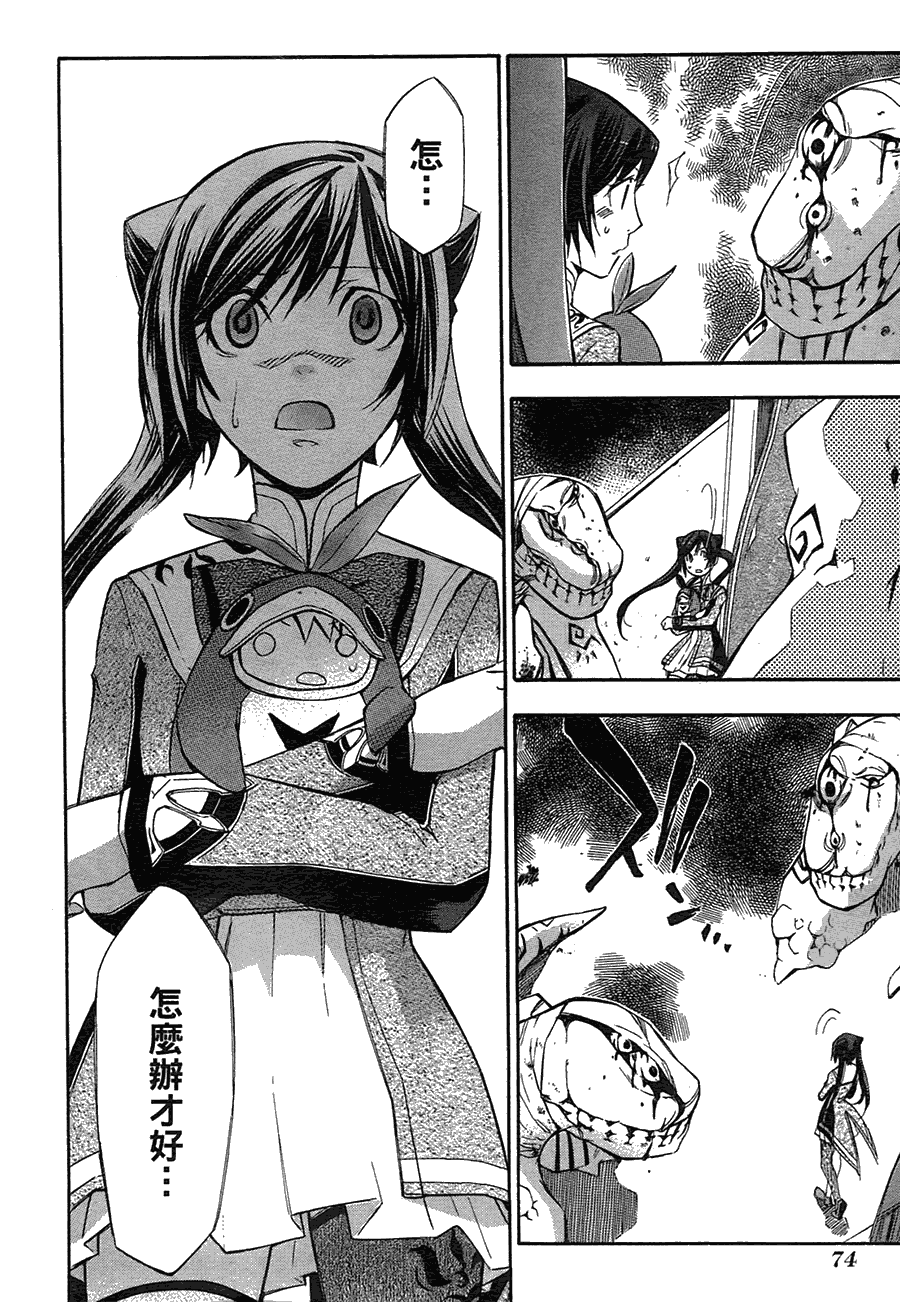 第71页