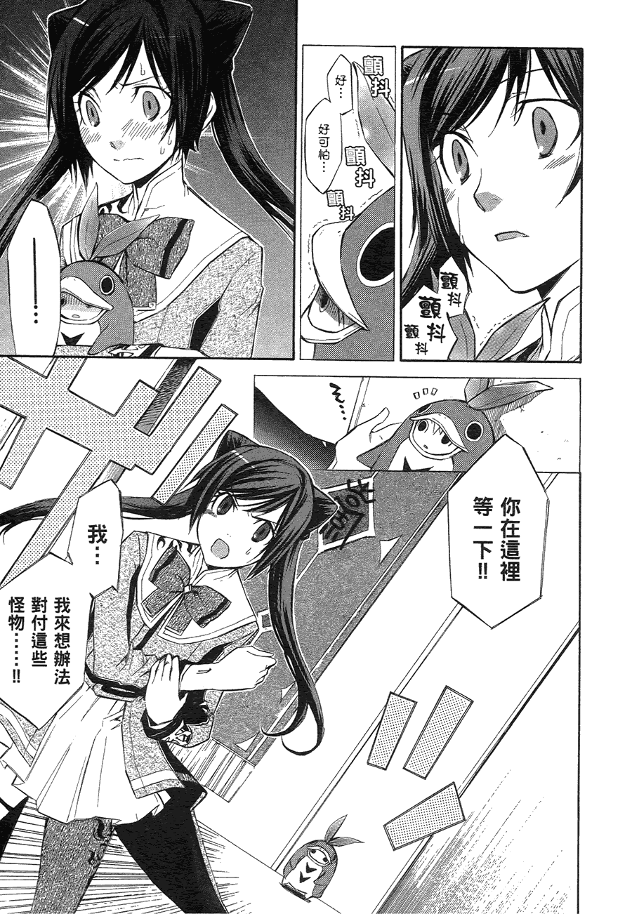 第72页
