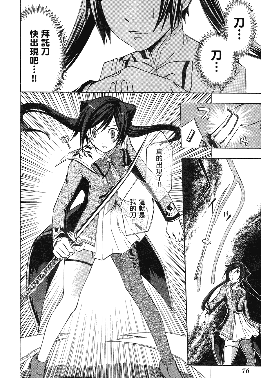第73页