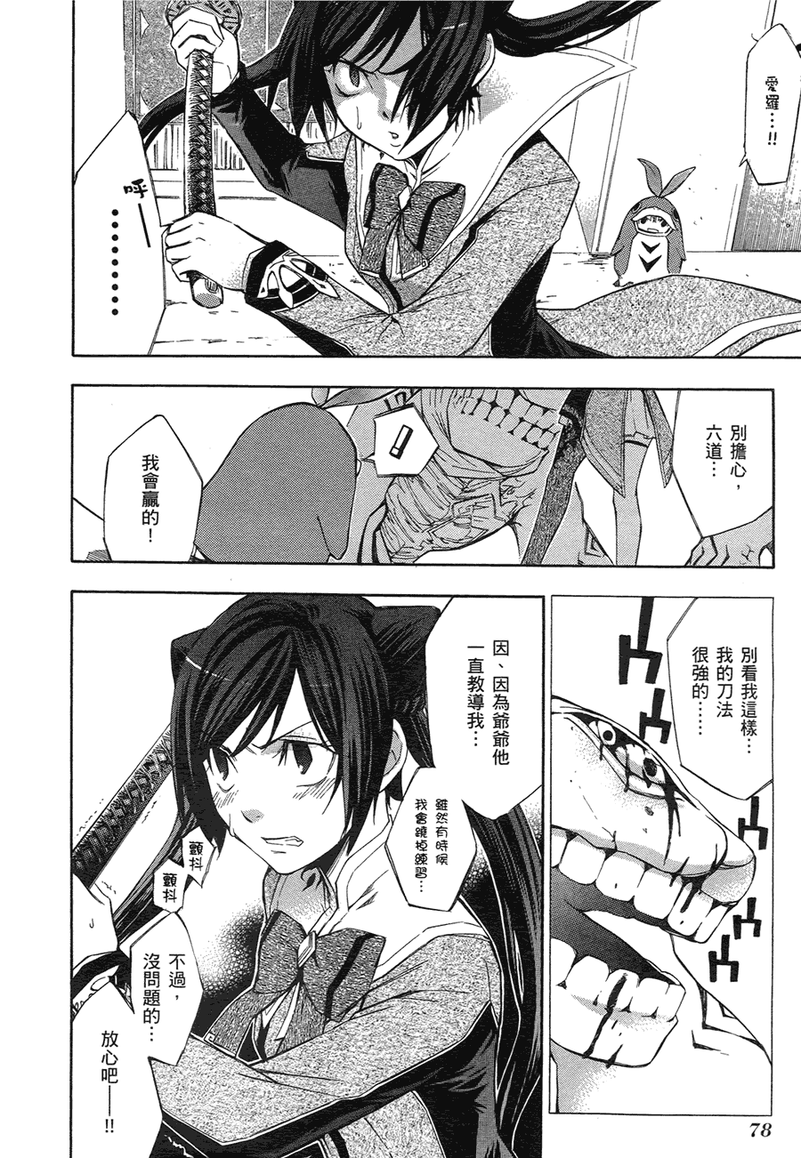 第75页