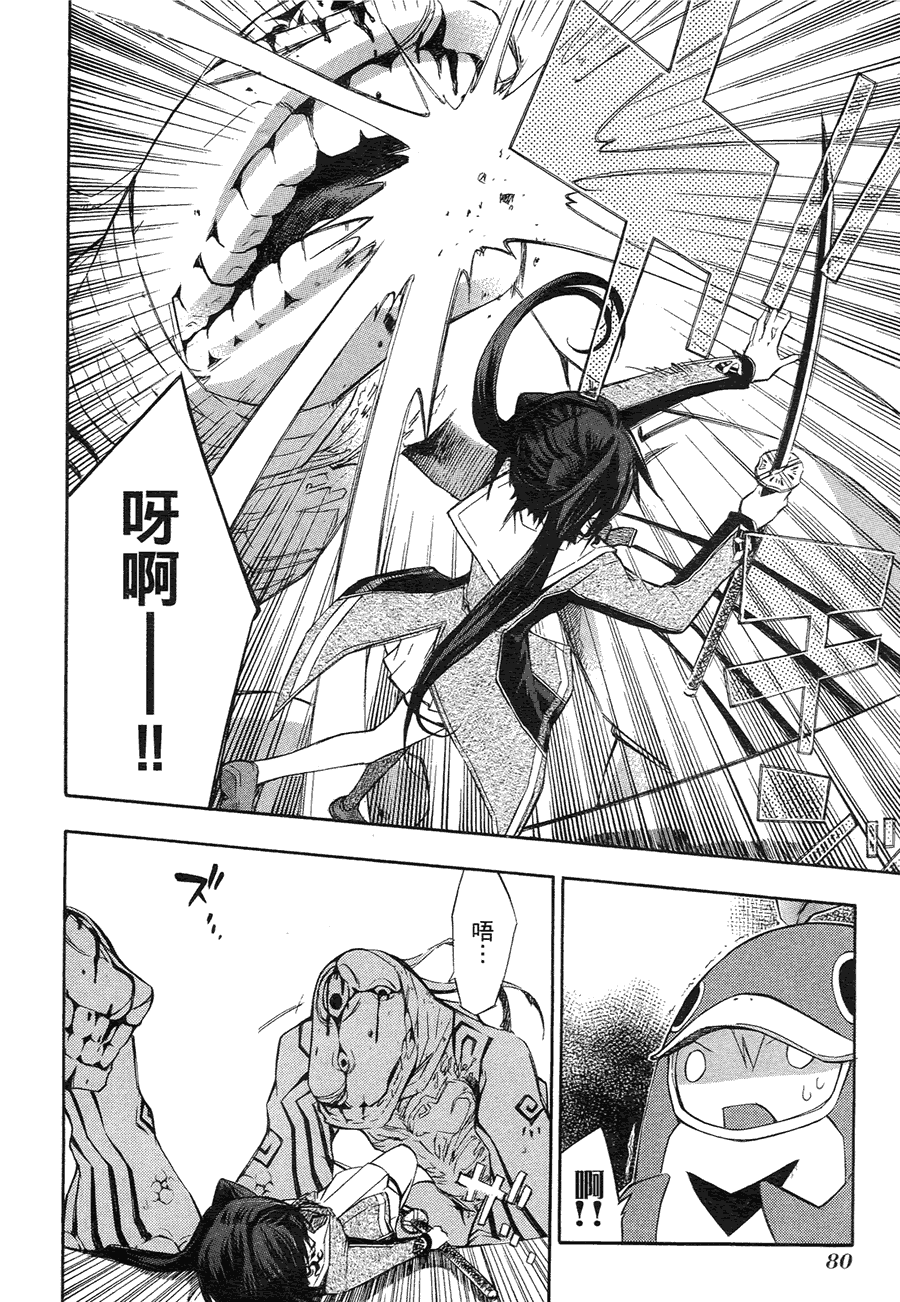 第77页