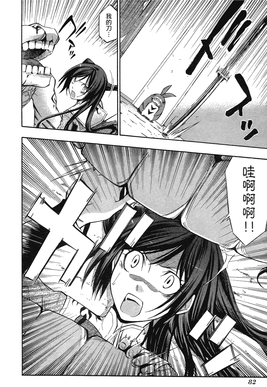 第79页