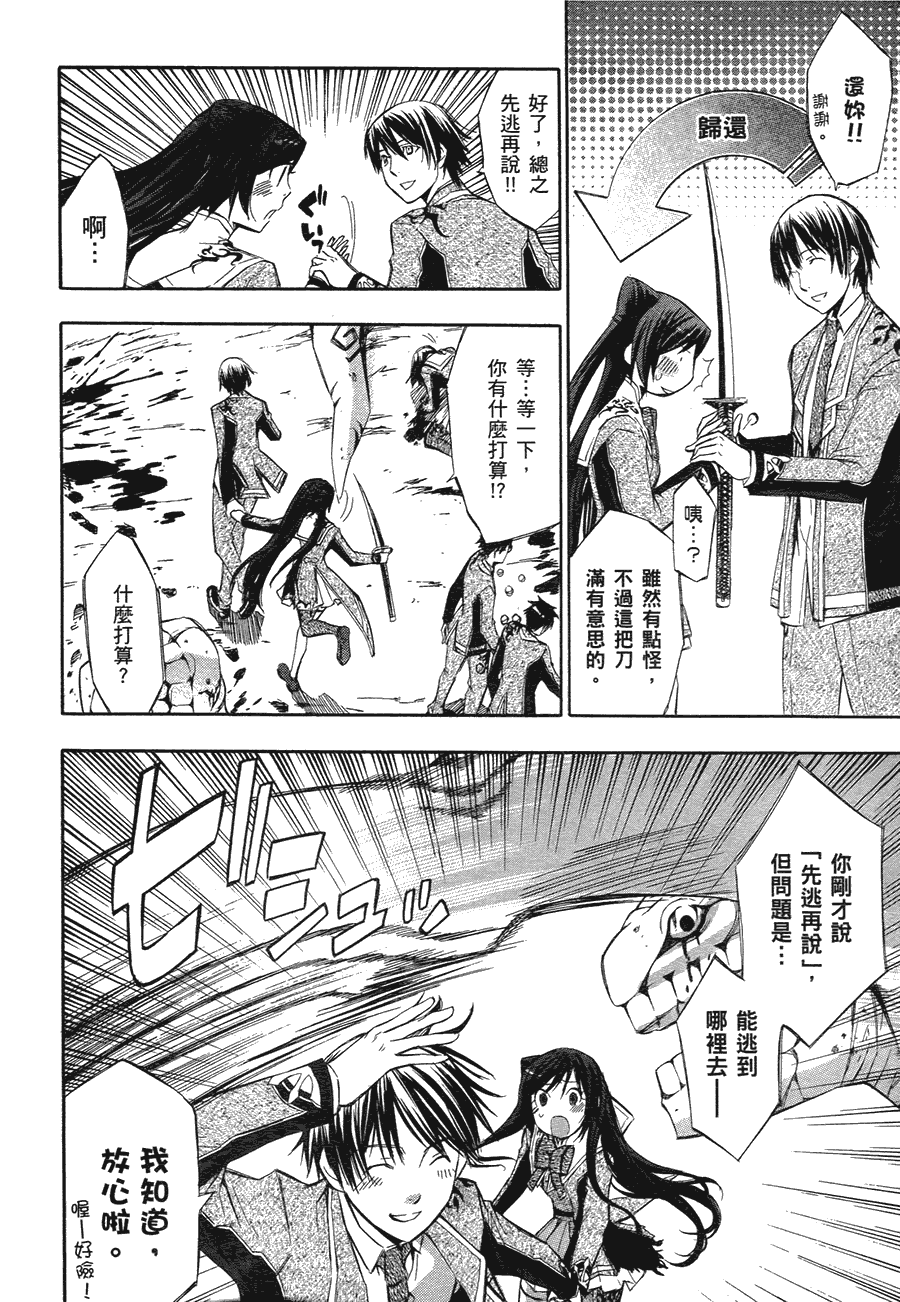 第86页