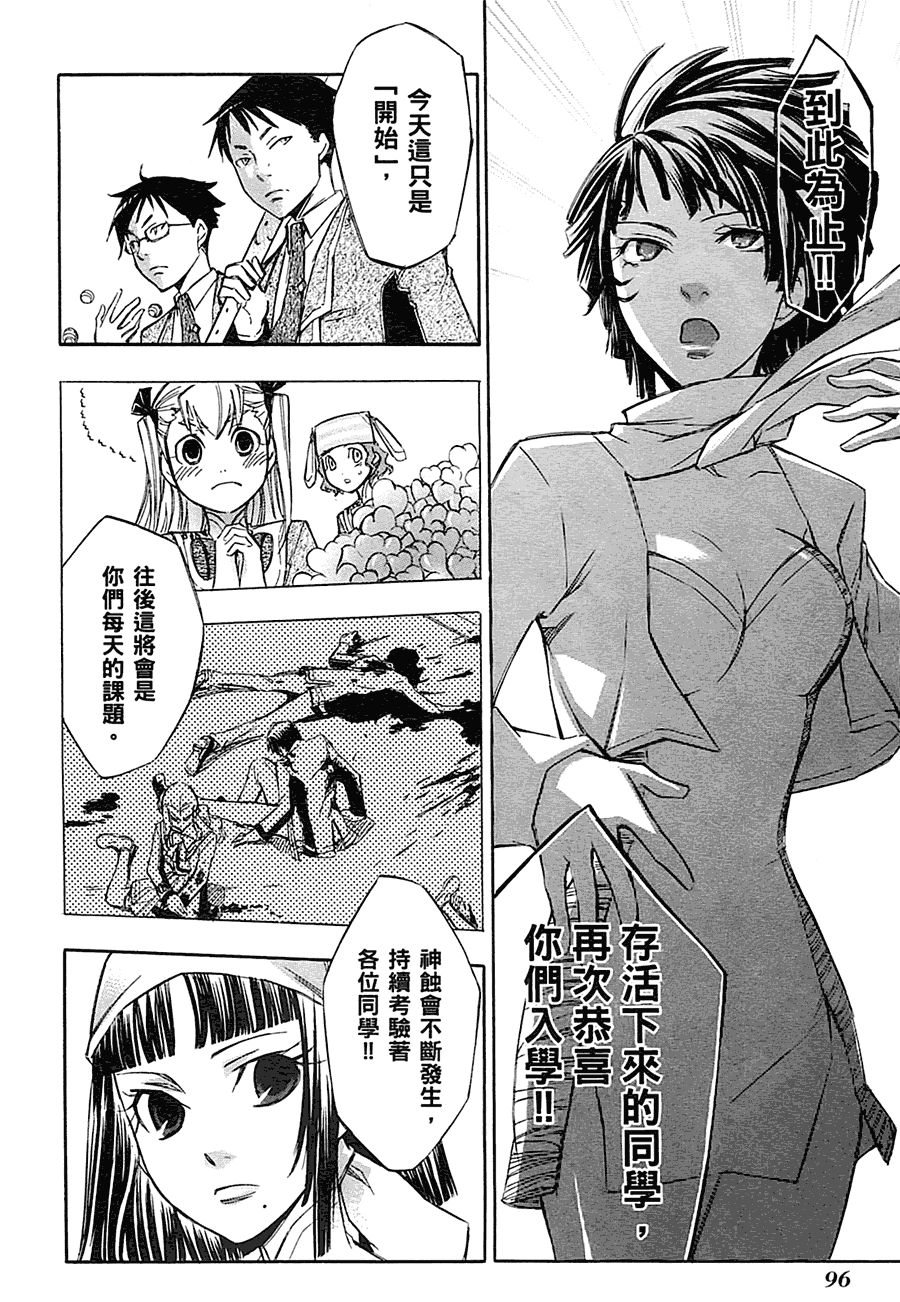 第92页
