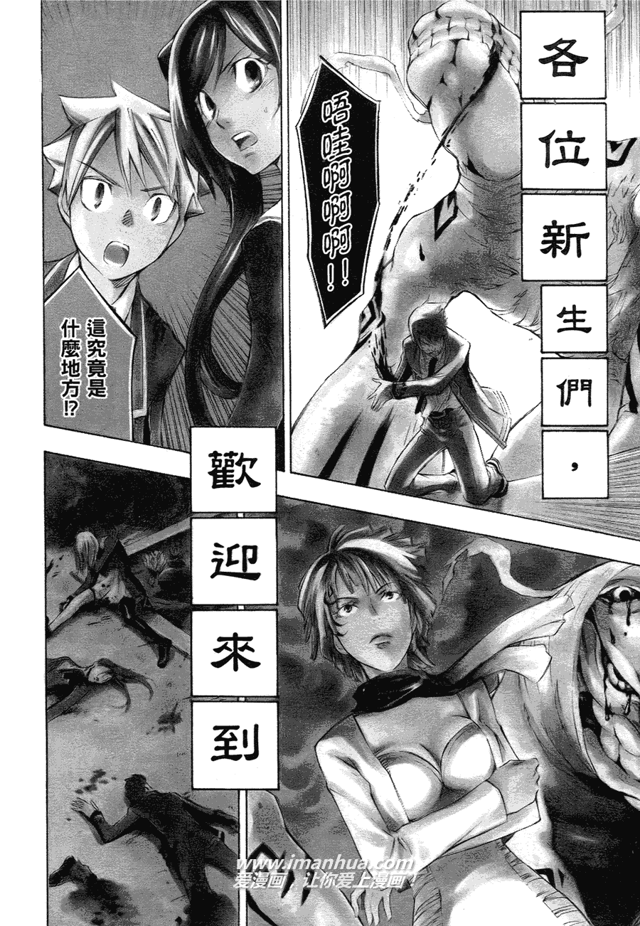 第100页