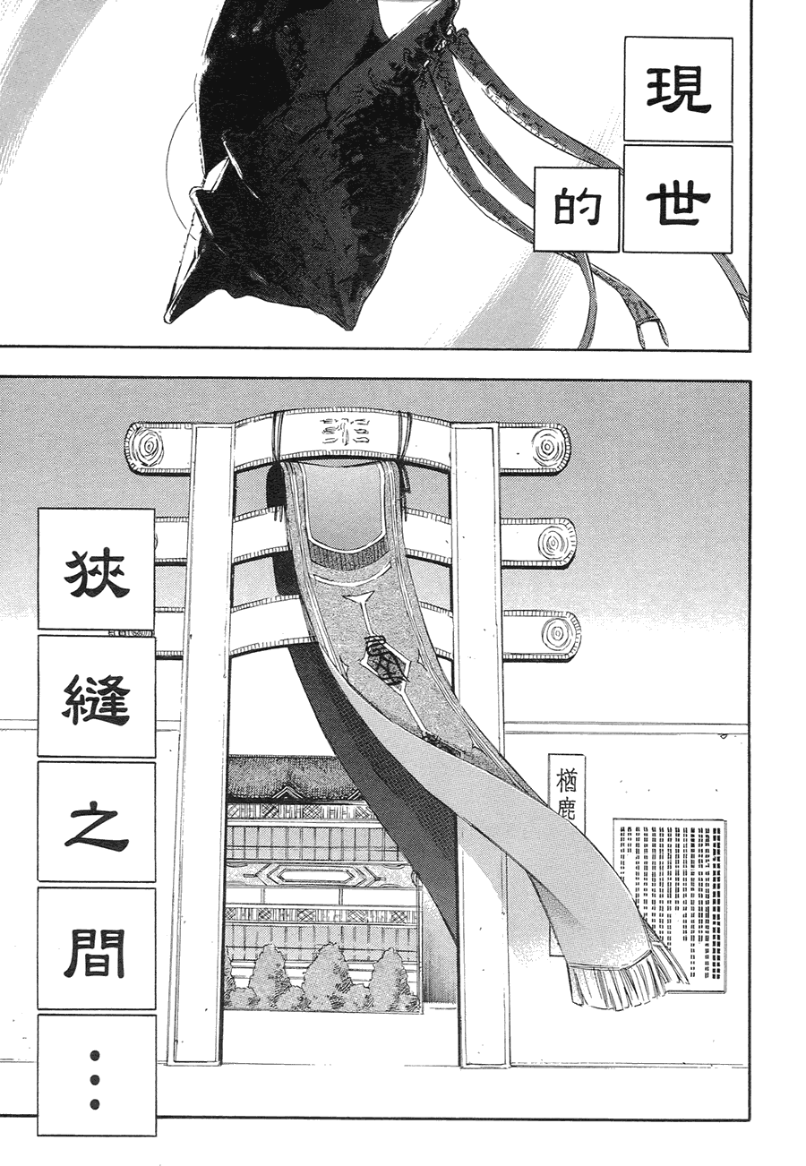 第101页