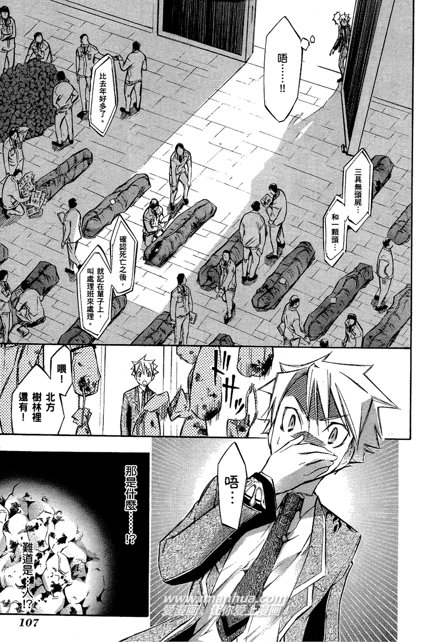 第103页
