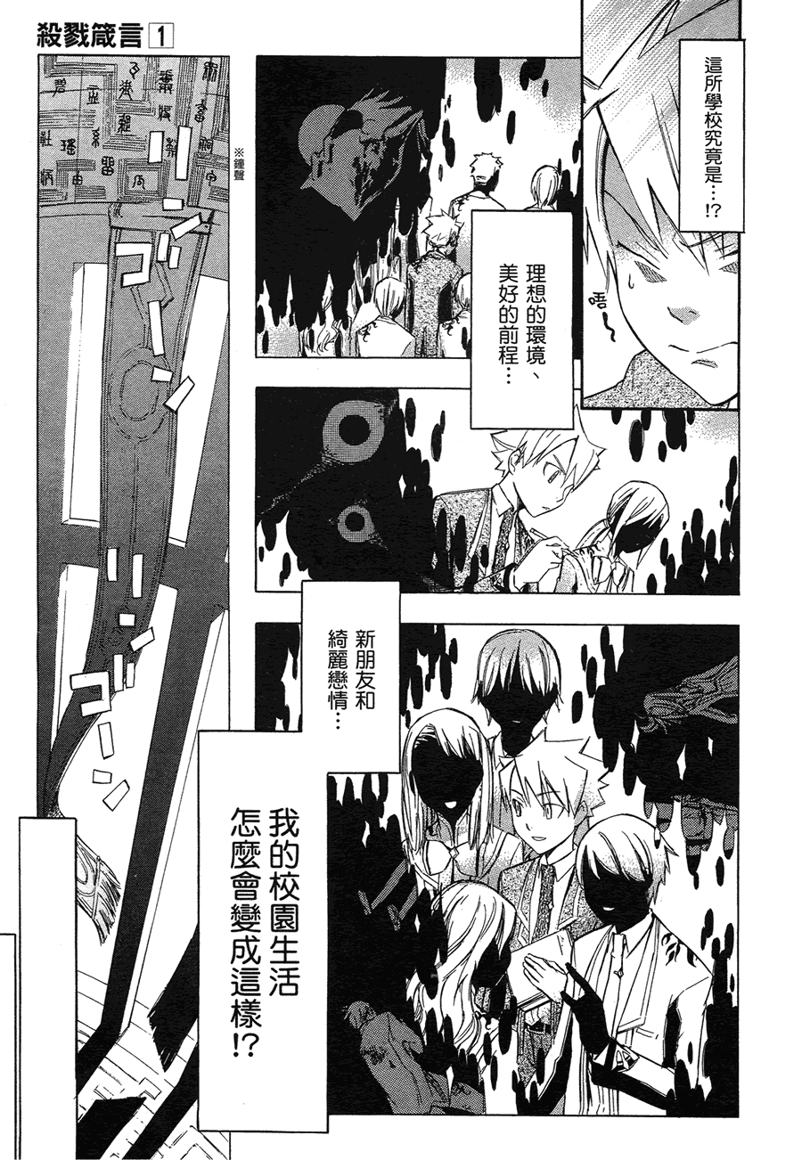 第105页