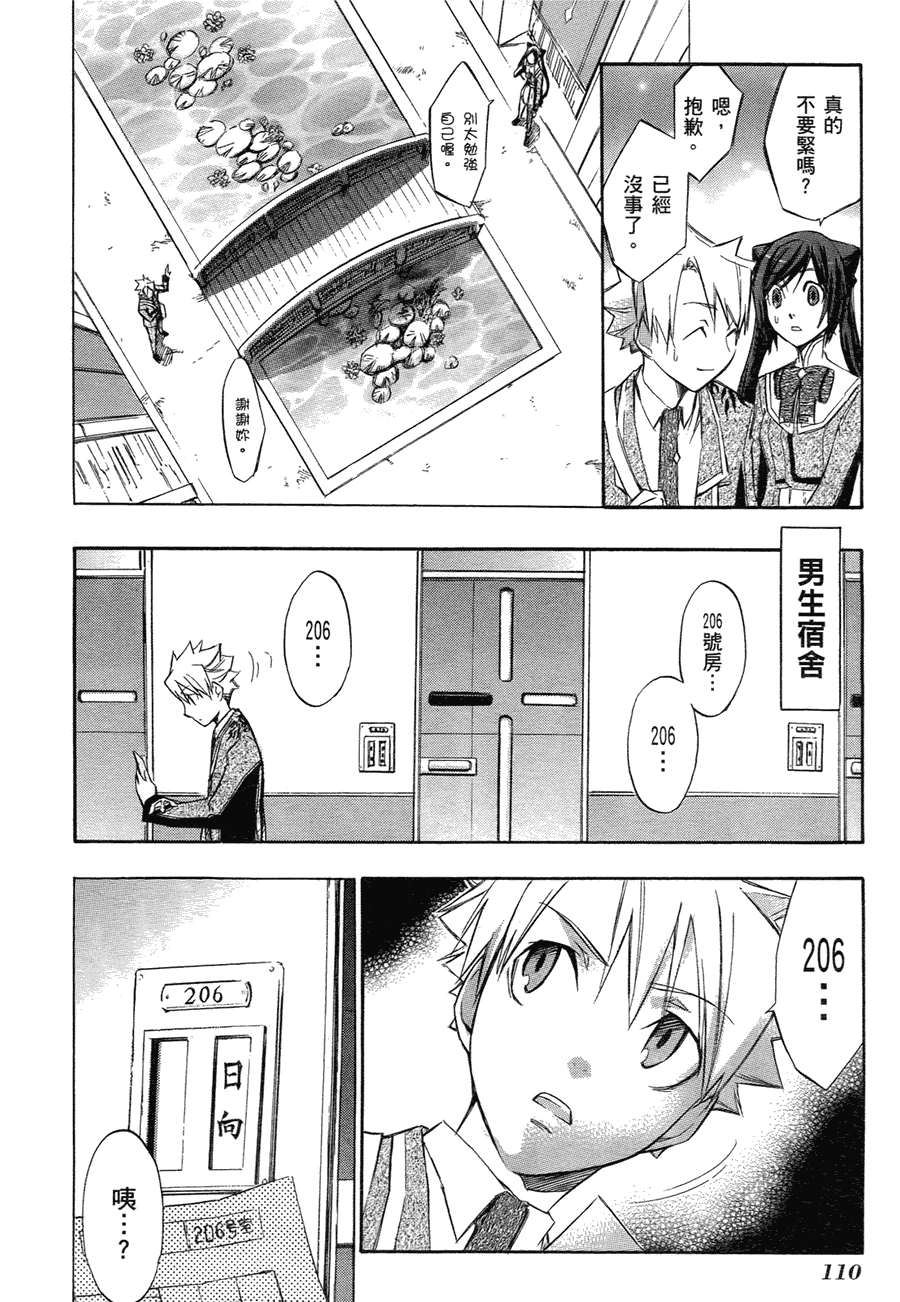第106页
