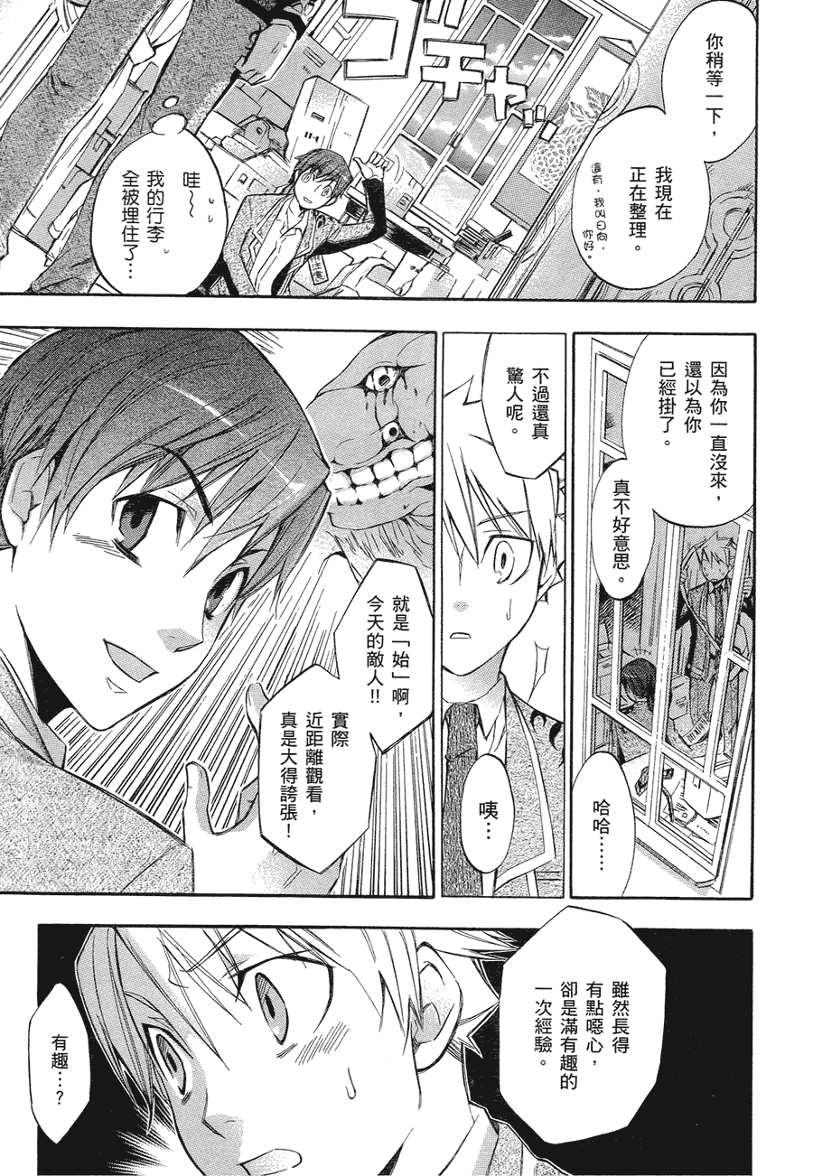第109页