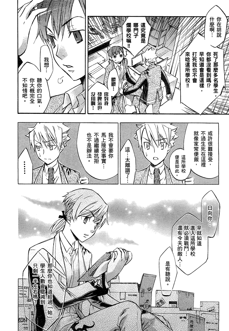 第110页