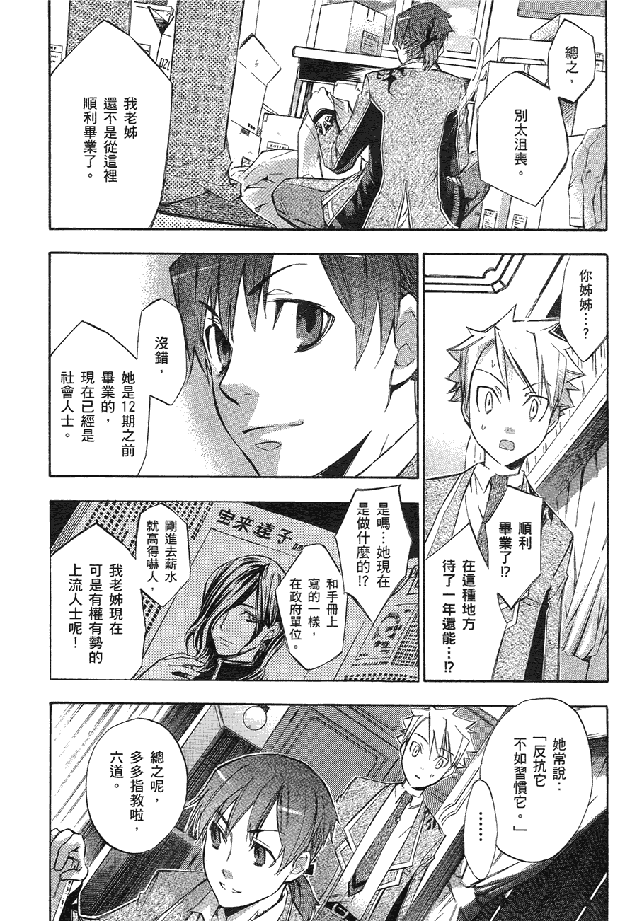 第112页
