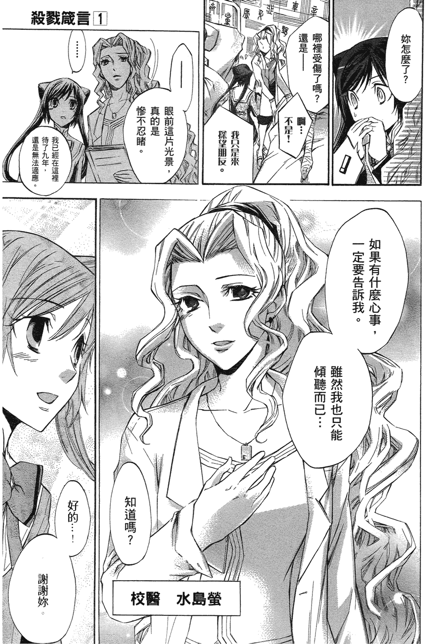 第115页