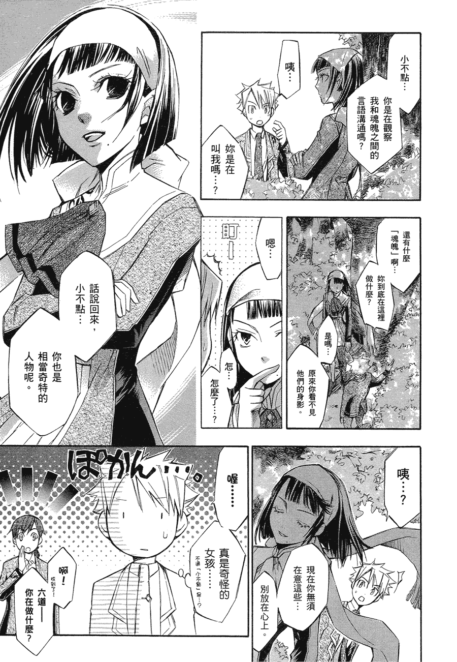 第117页