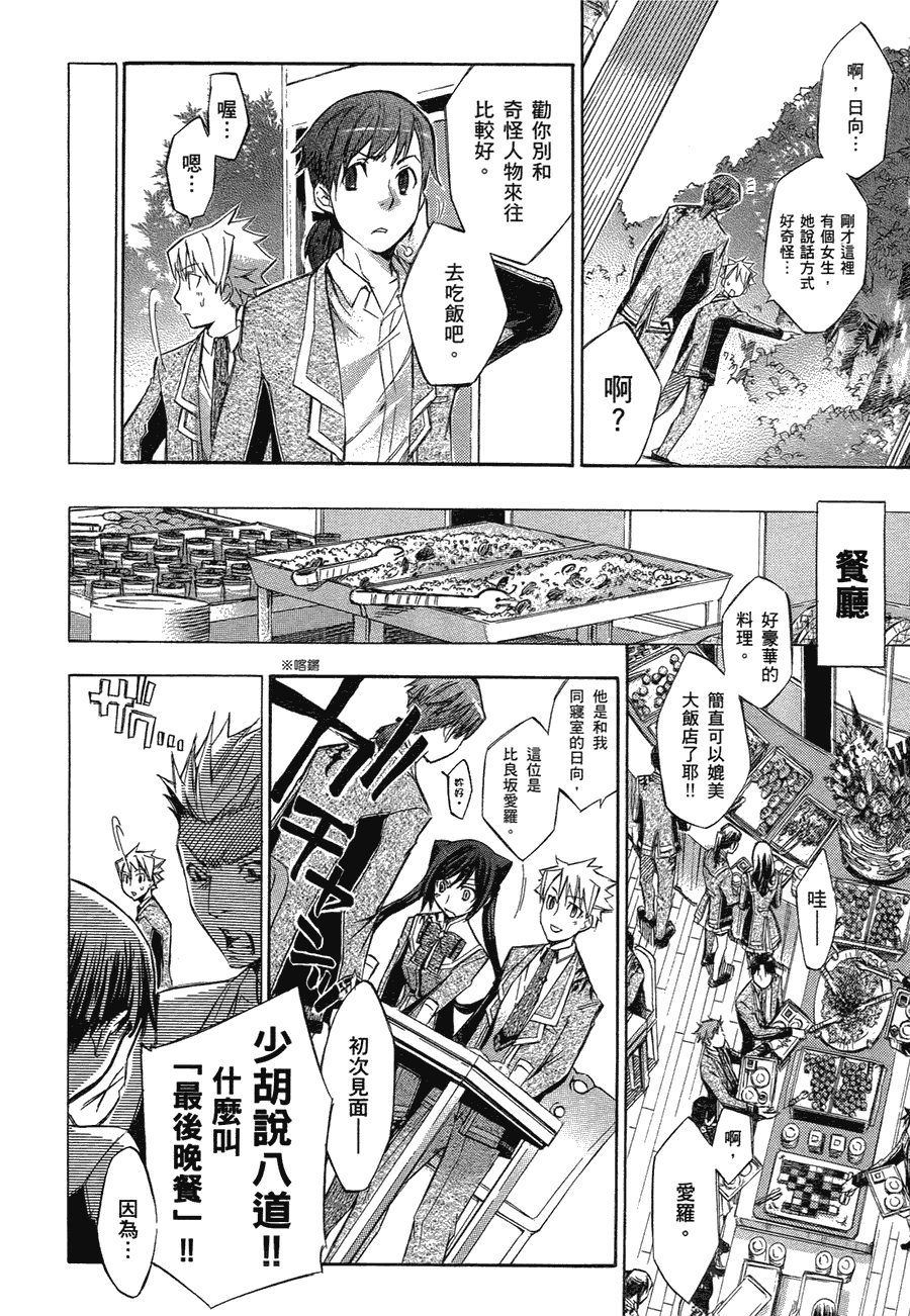 第118页