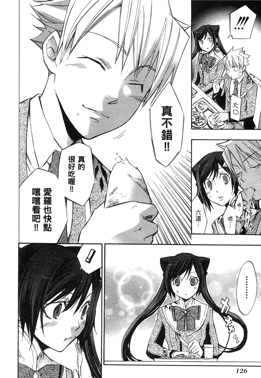 第122页