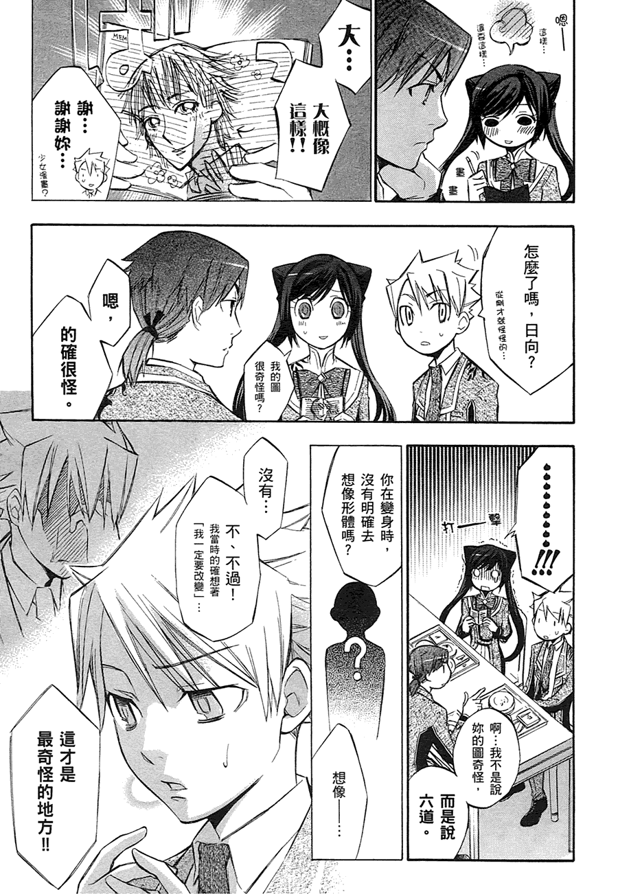 第125页