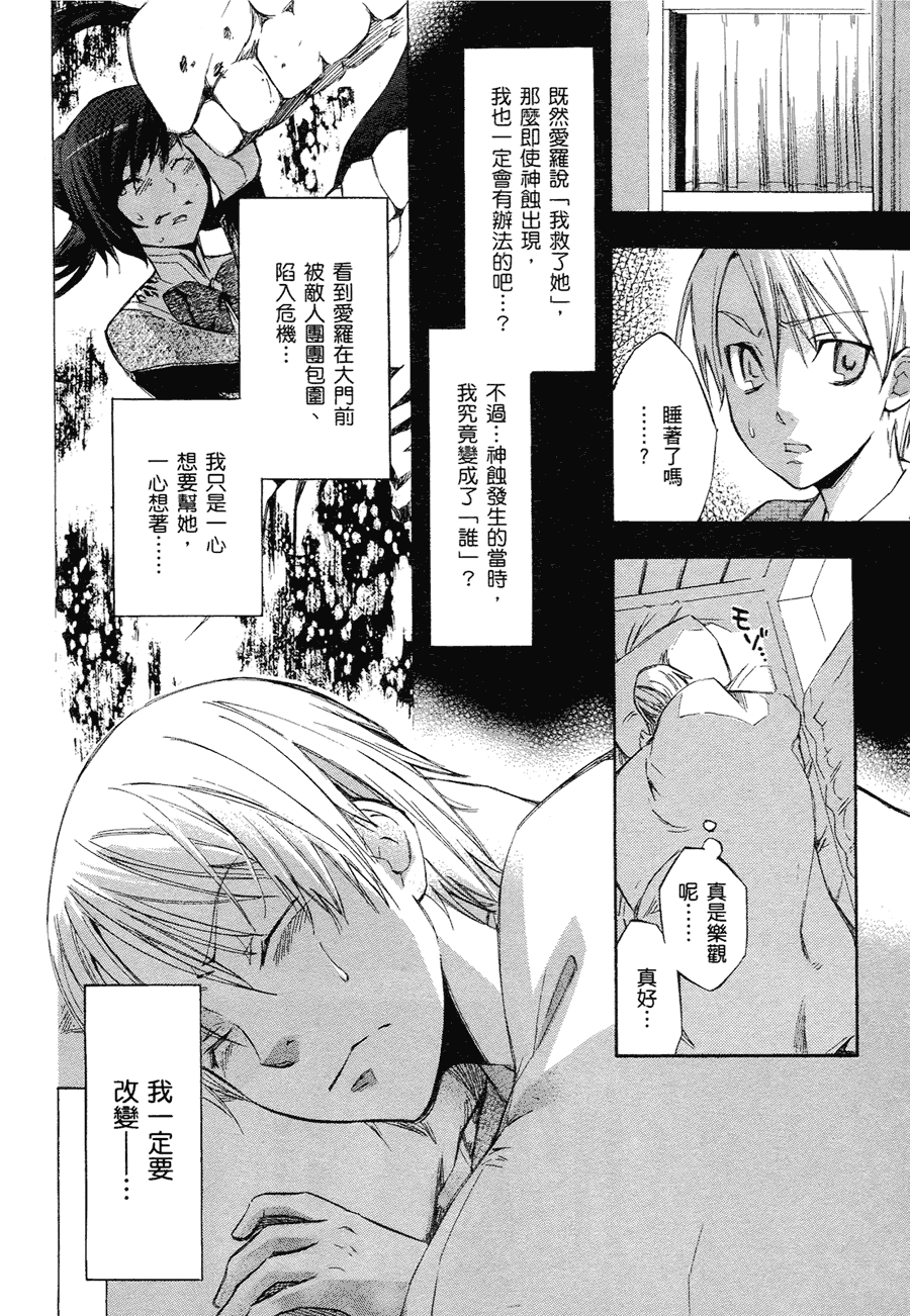 第130页