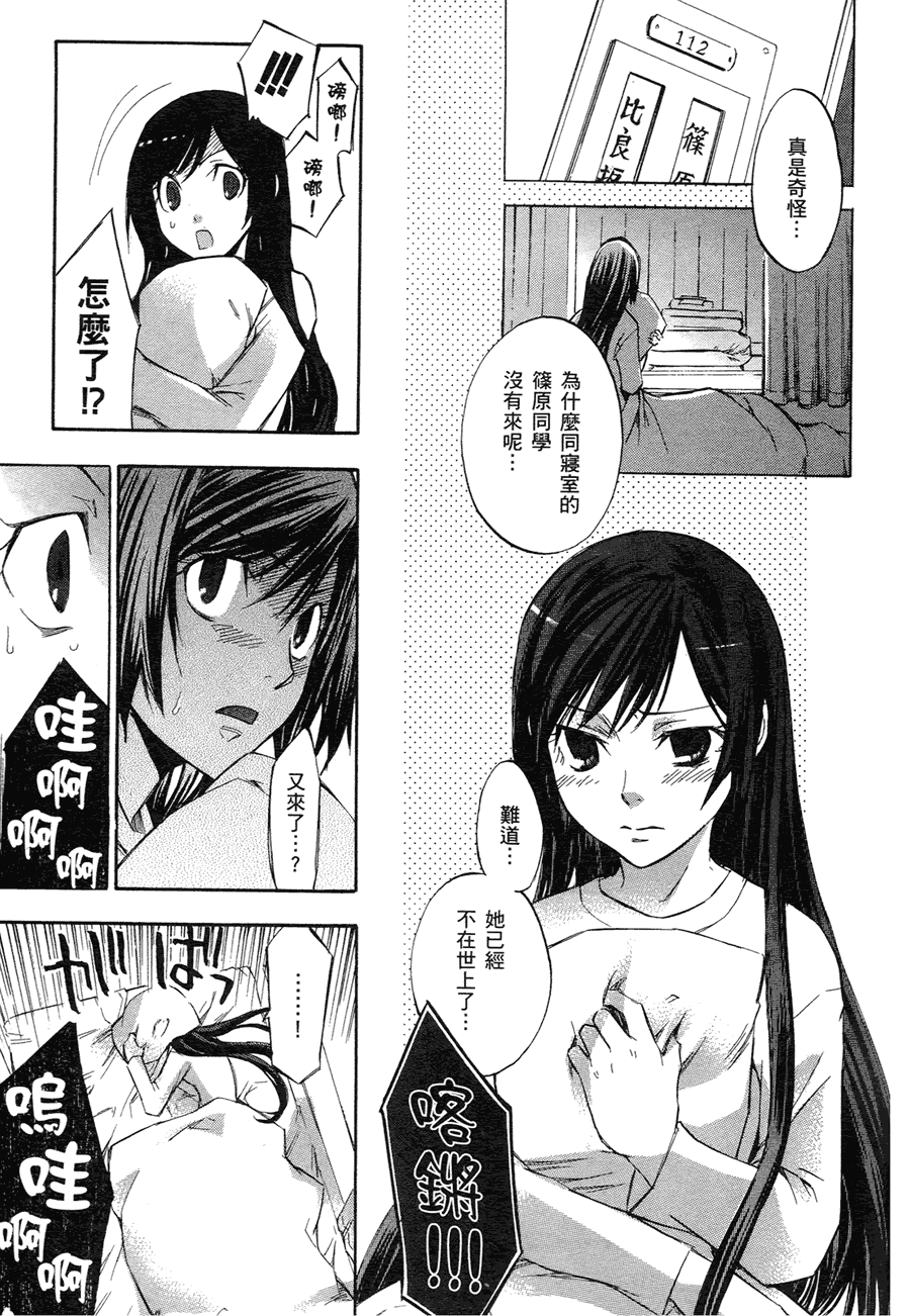 第131页