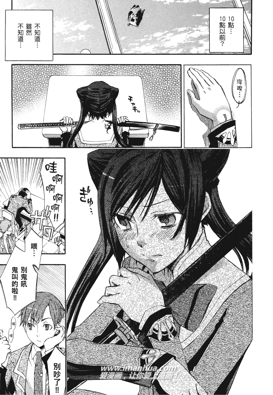 第137页