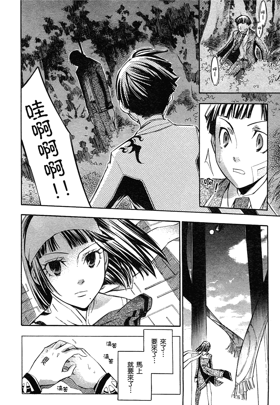 第138页