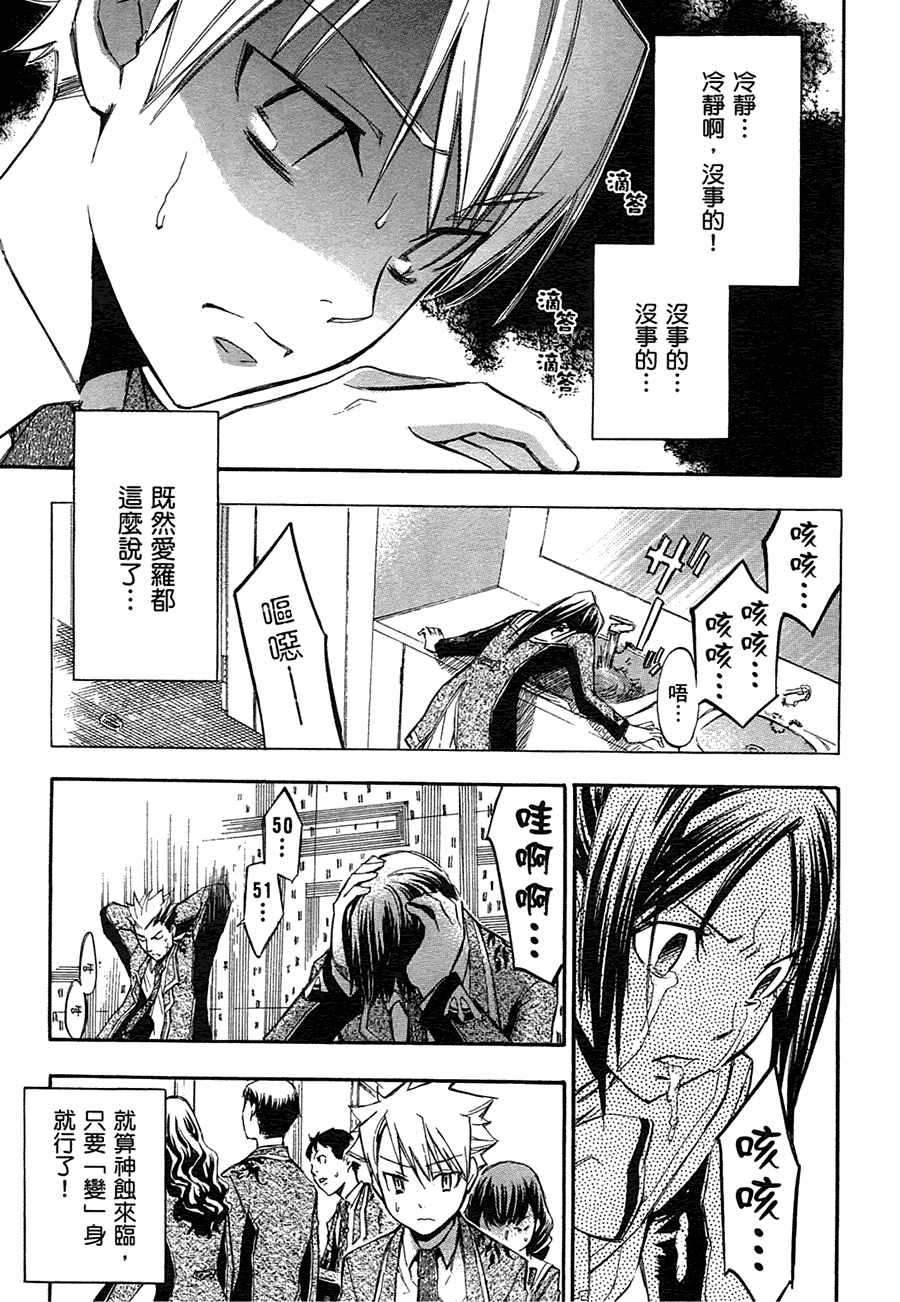 第139页