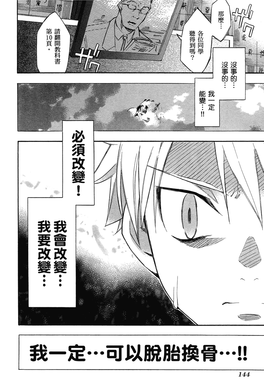 第140页