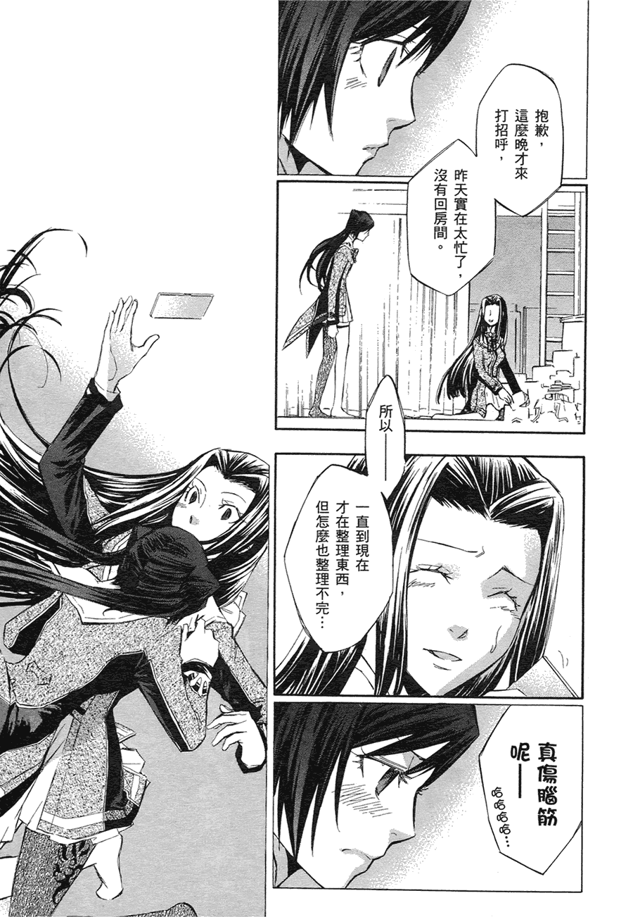 第147页