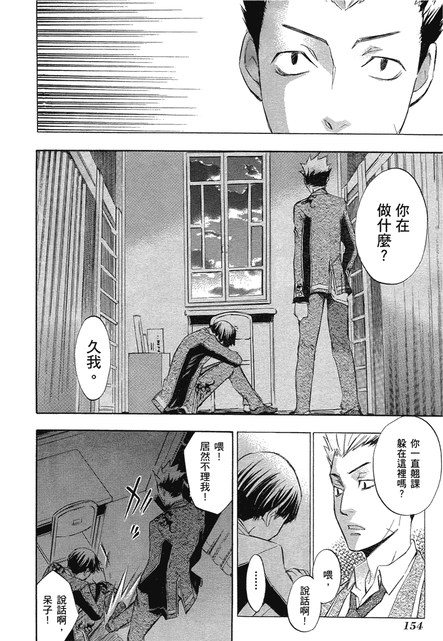 第150页