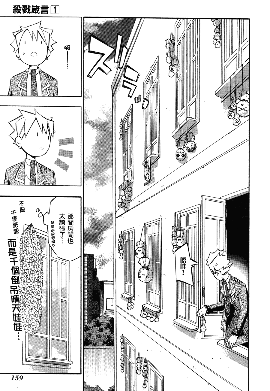 第155页