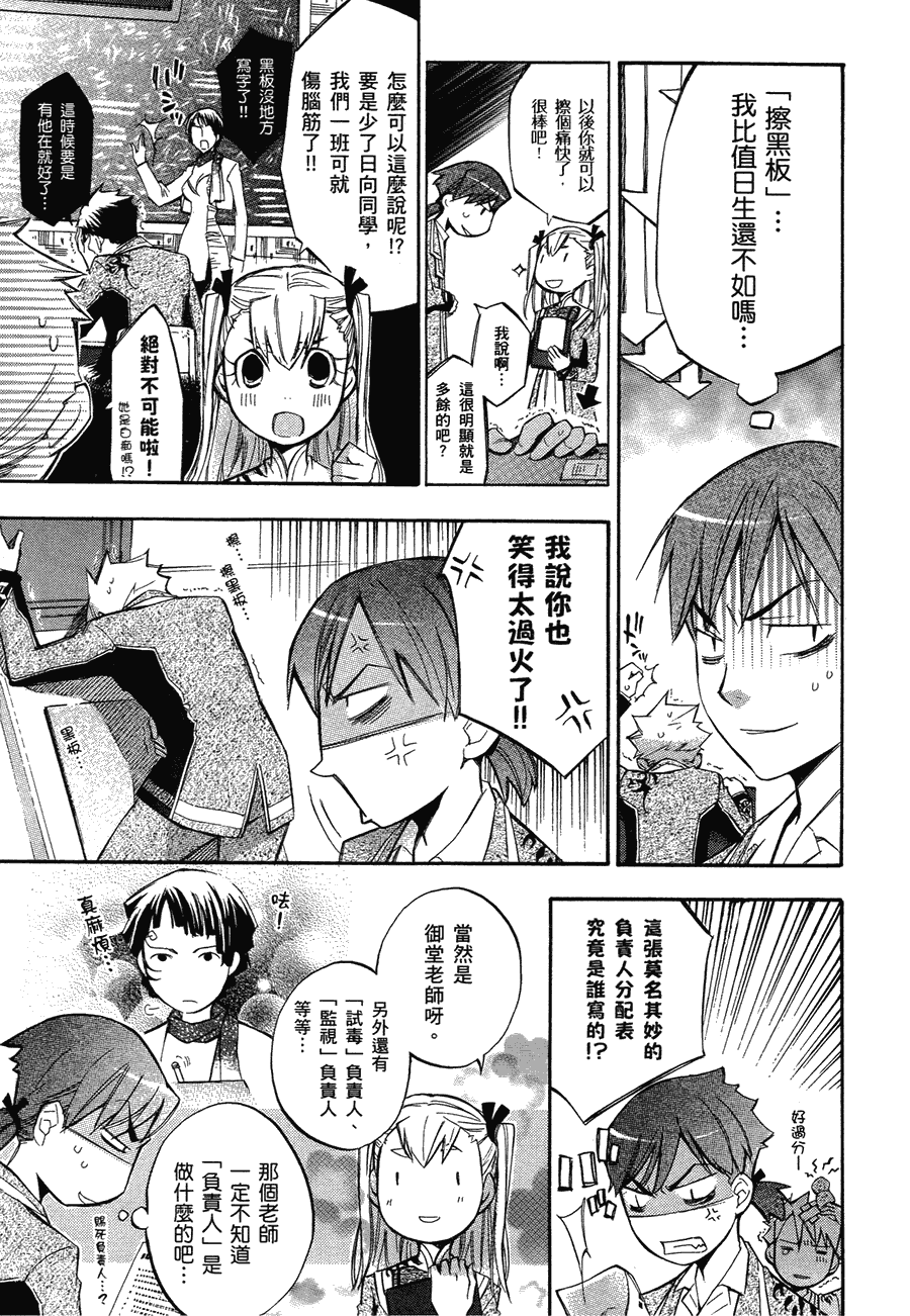 第159页