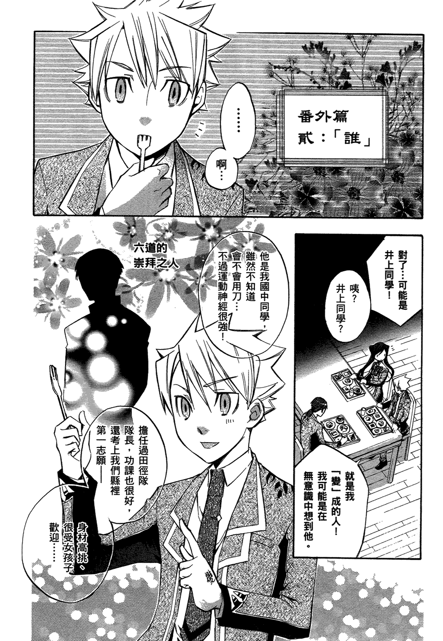 第160页