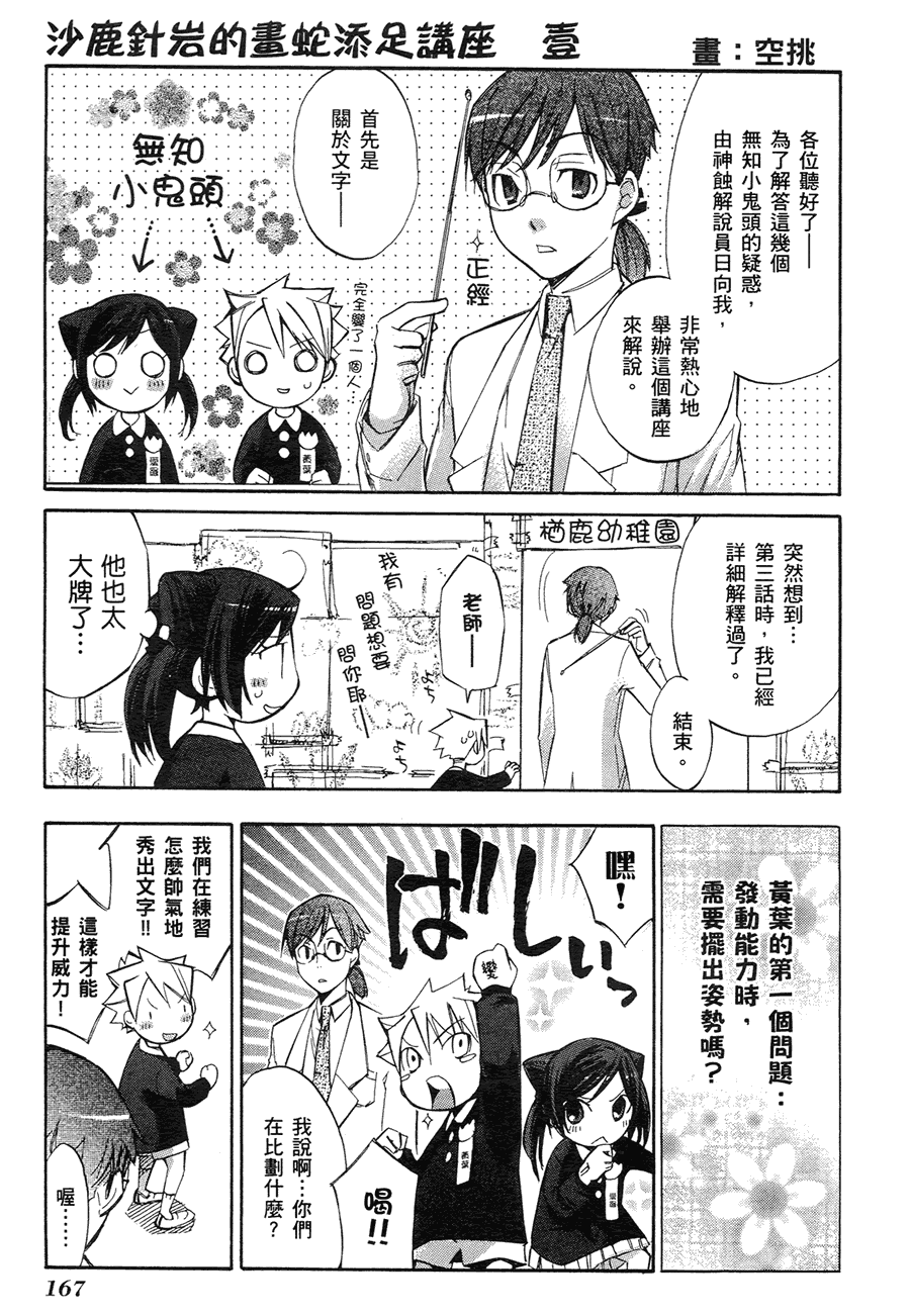 第163页