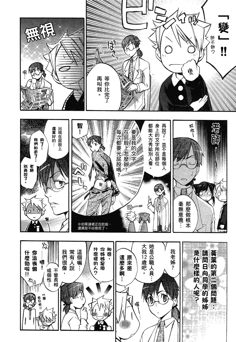 第164页
