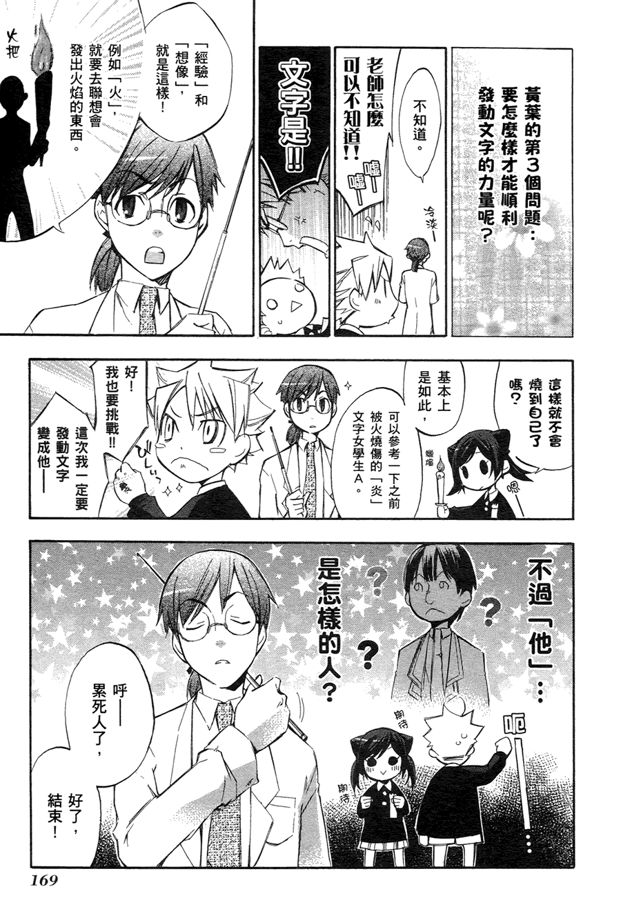 第165页