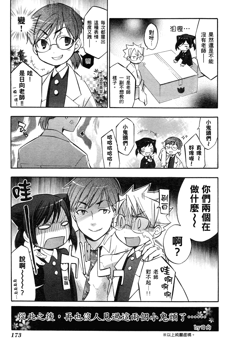 第169页