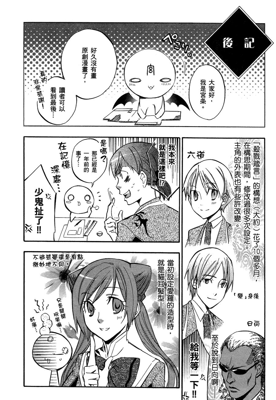 第170页