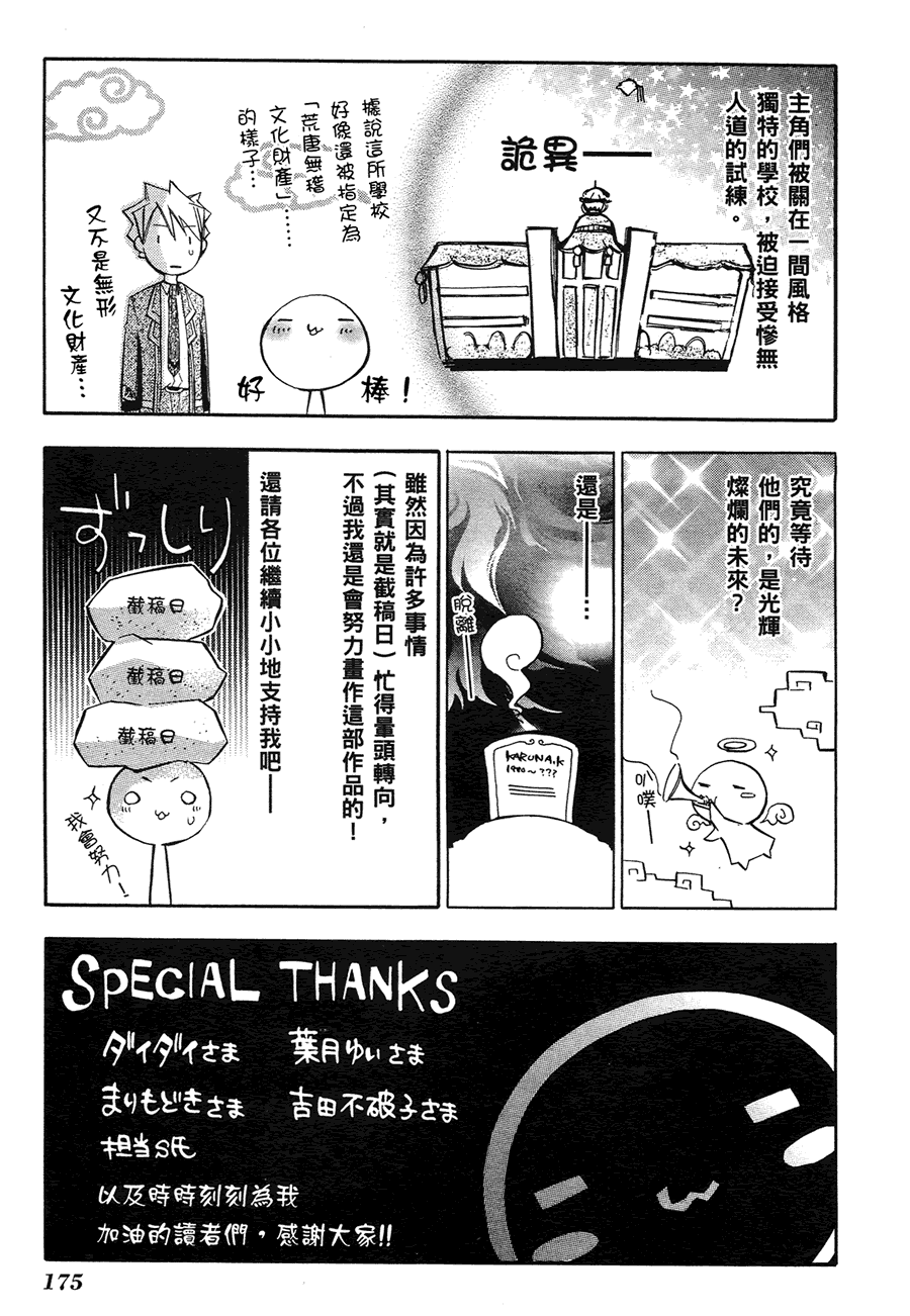 第171页