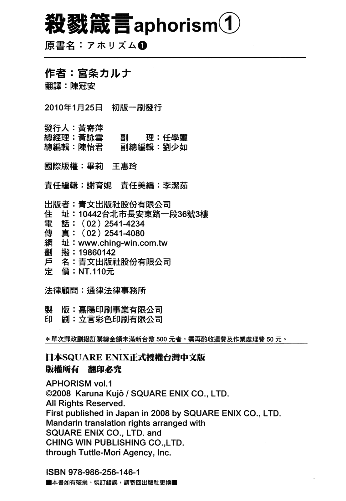 第172页