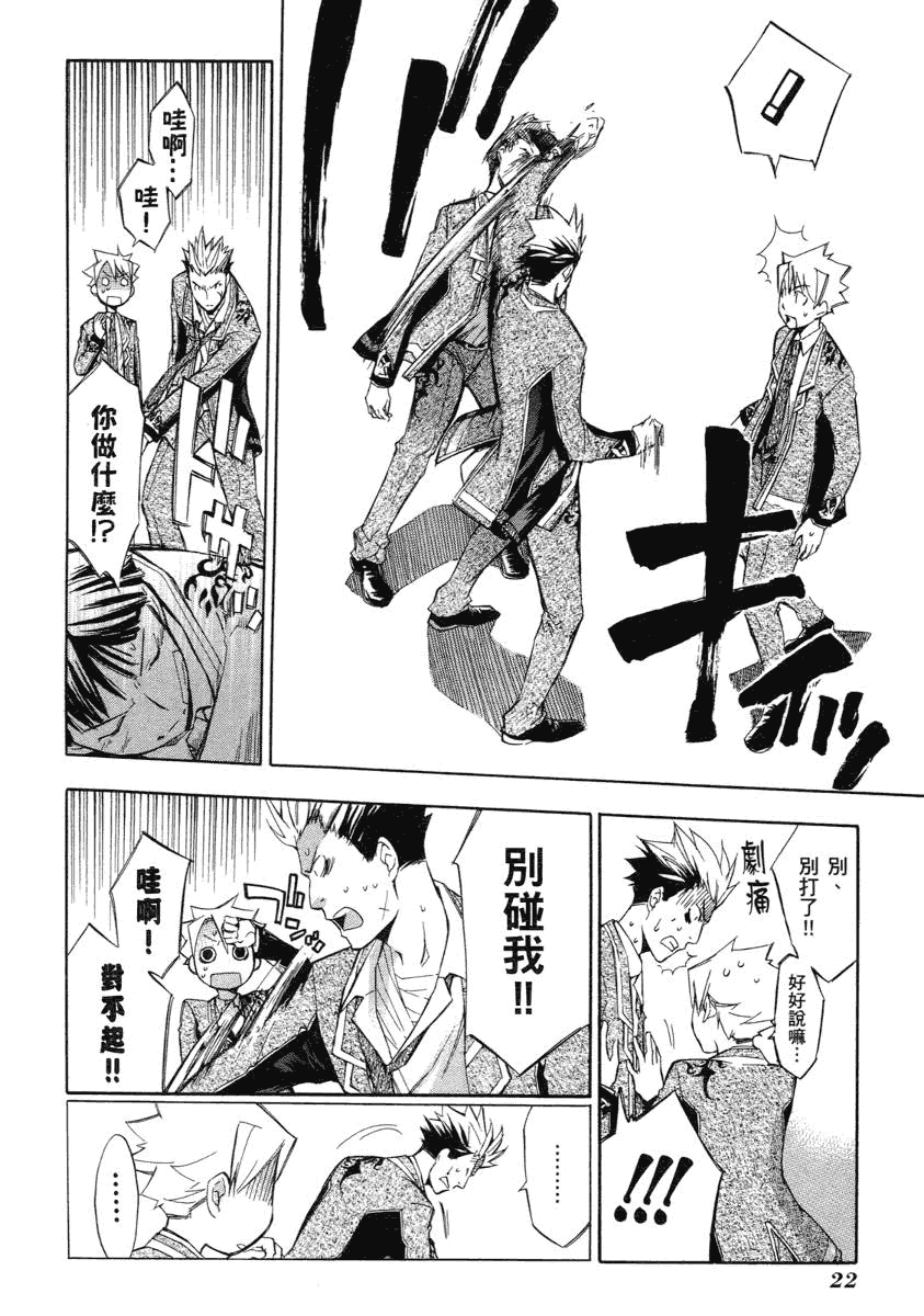 第25页