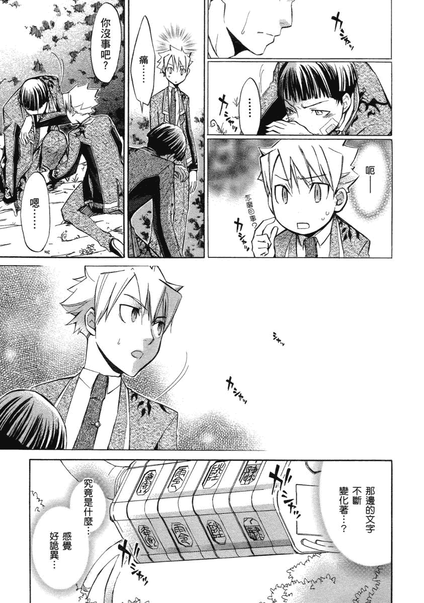 第26页