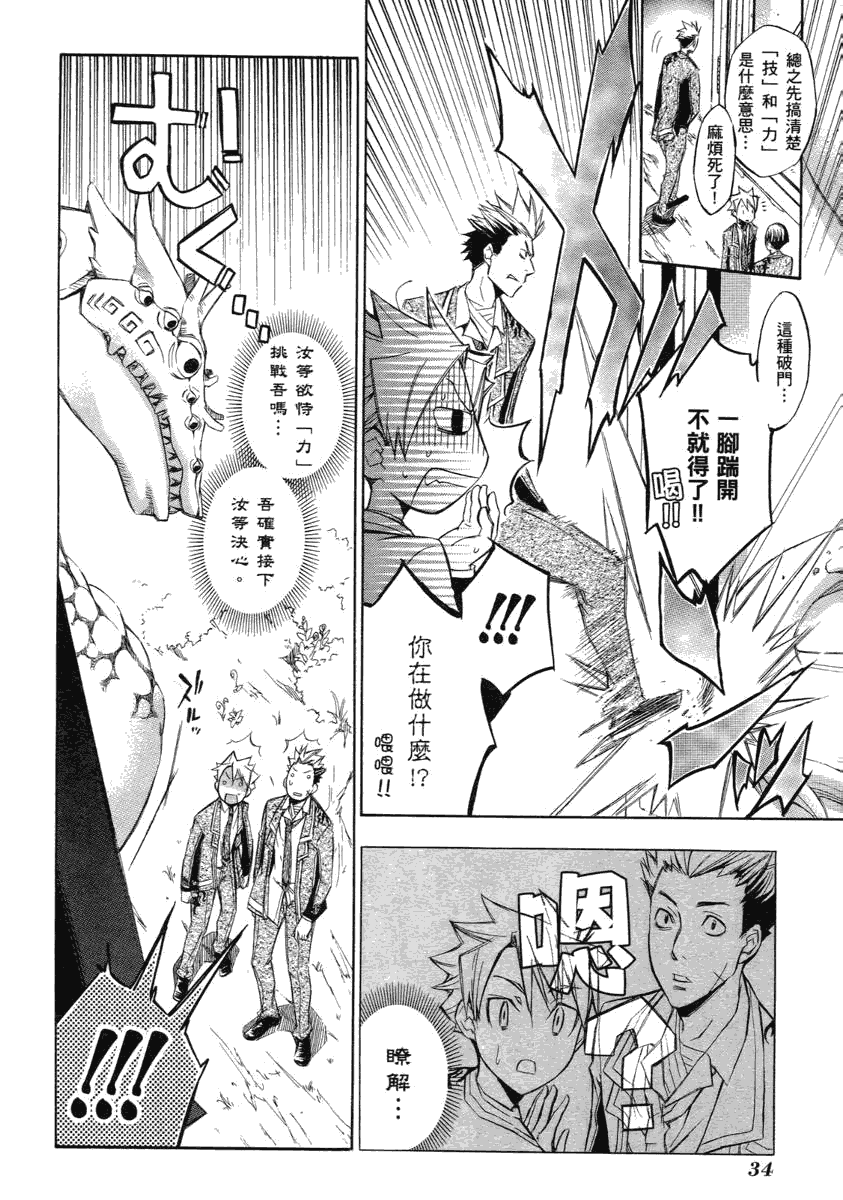 第36页
