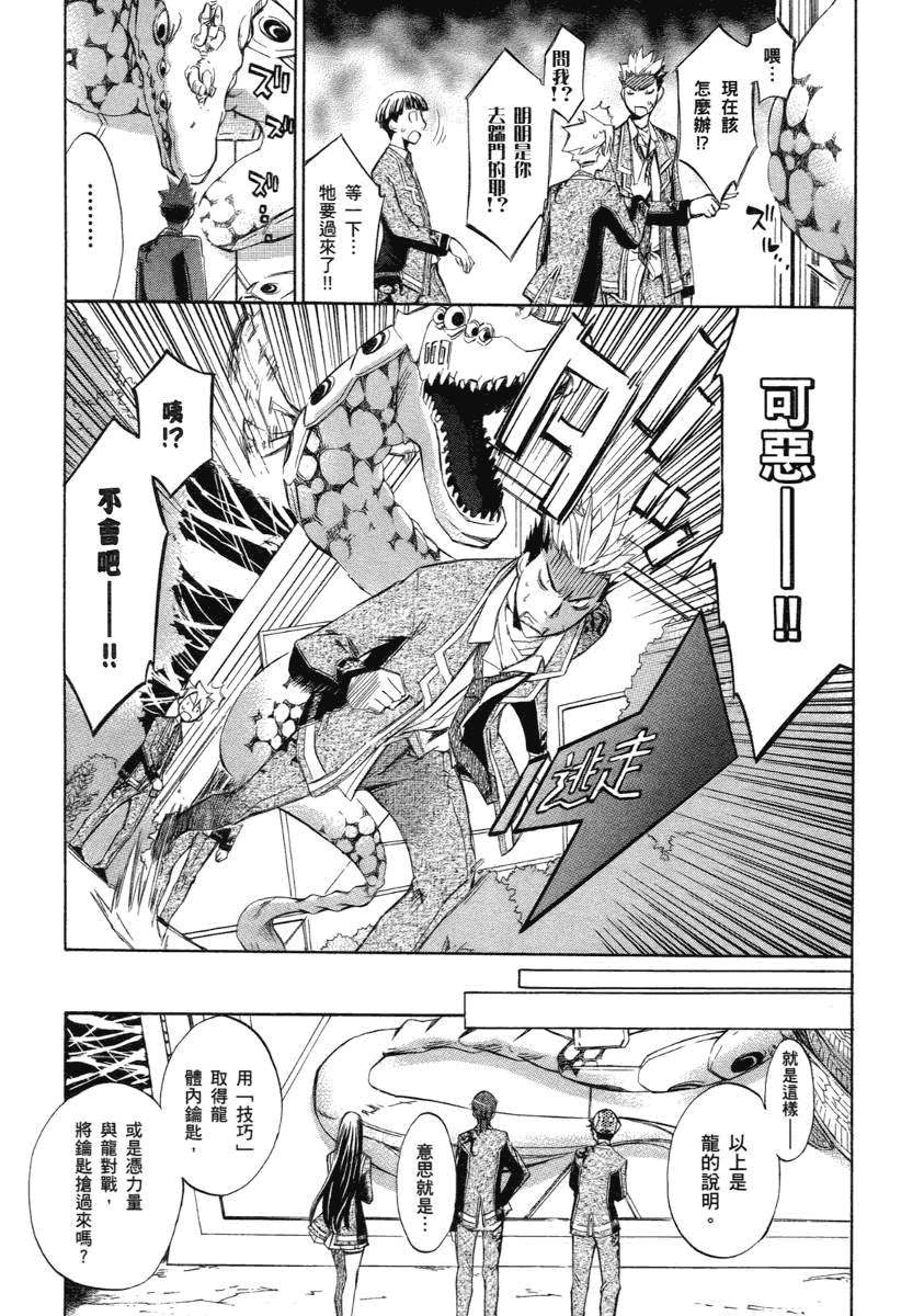 第37页