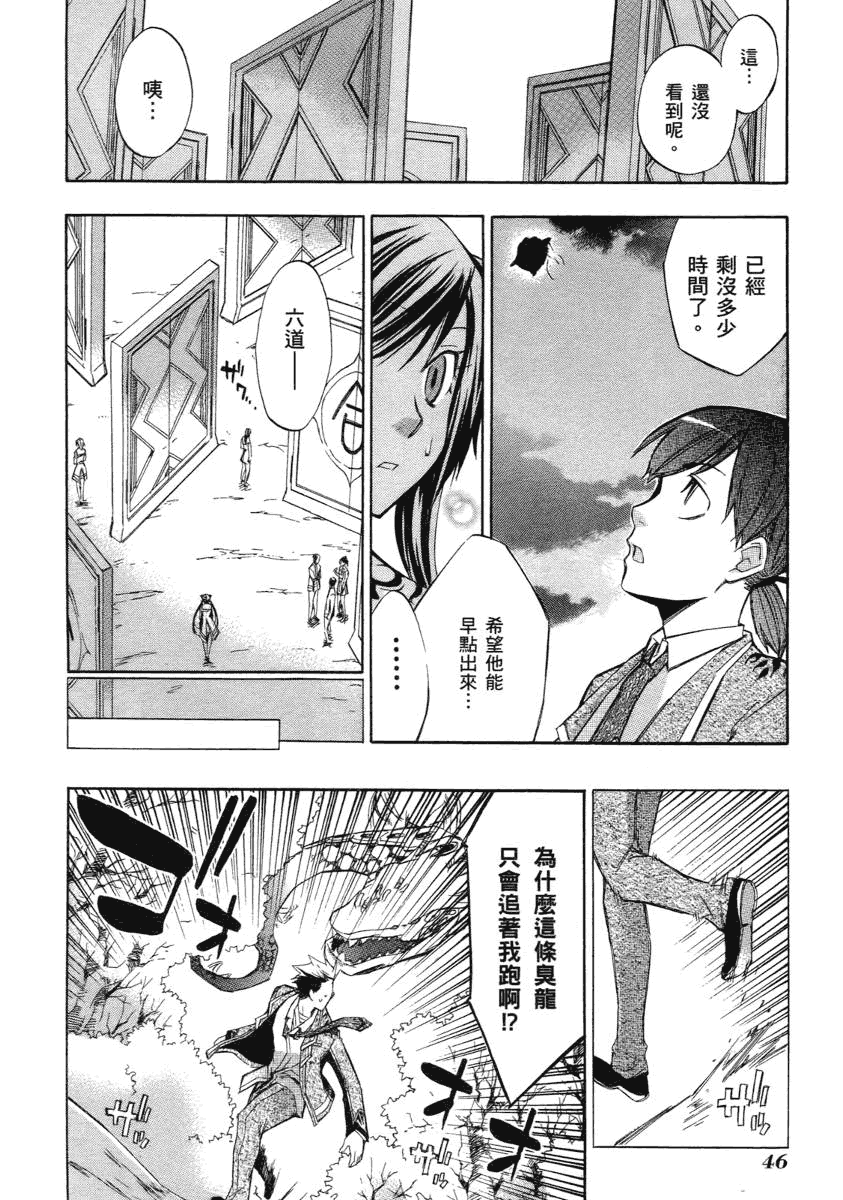 第48页