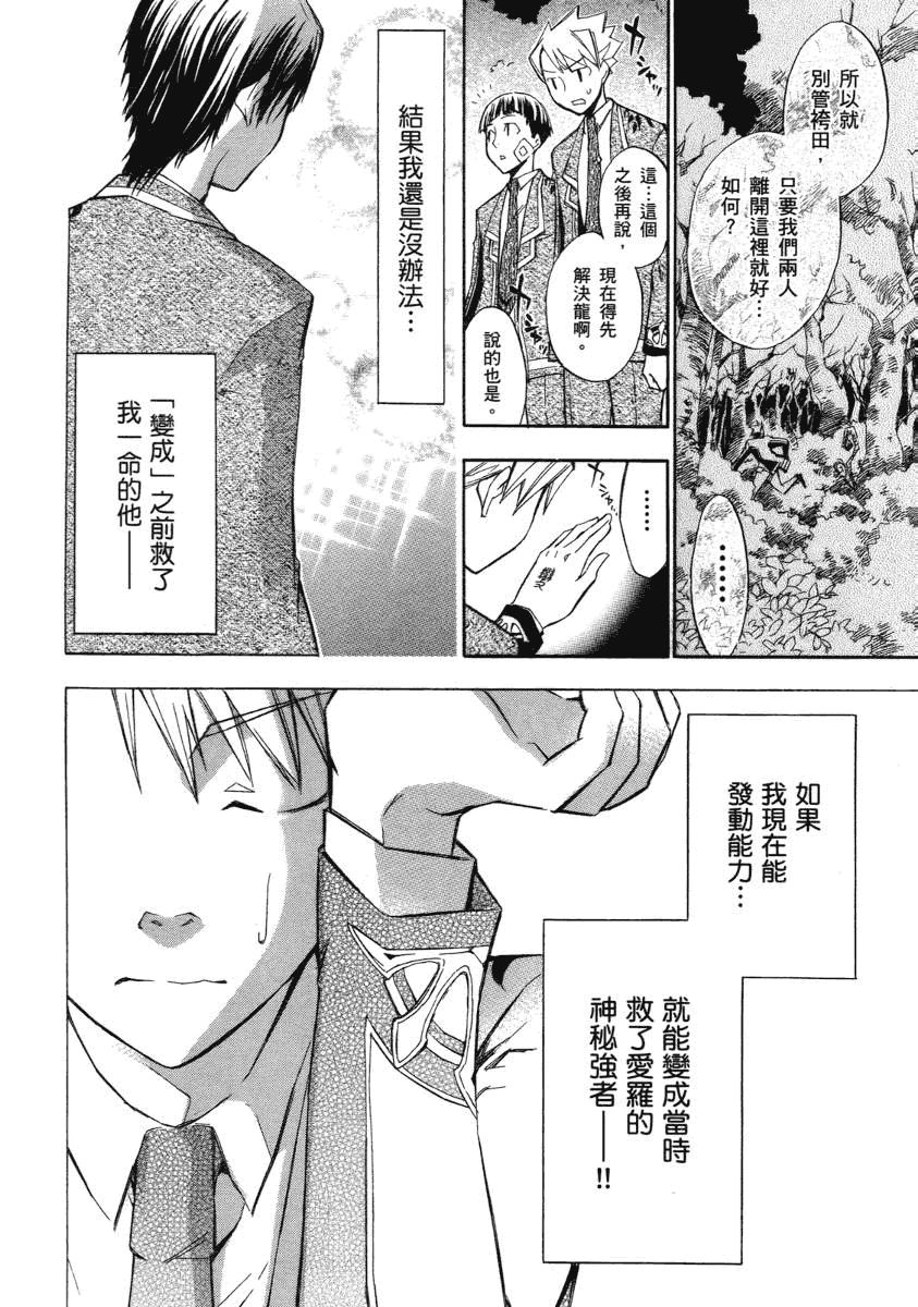 第50页